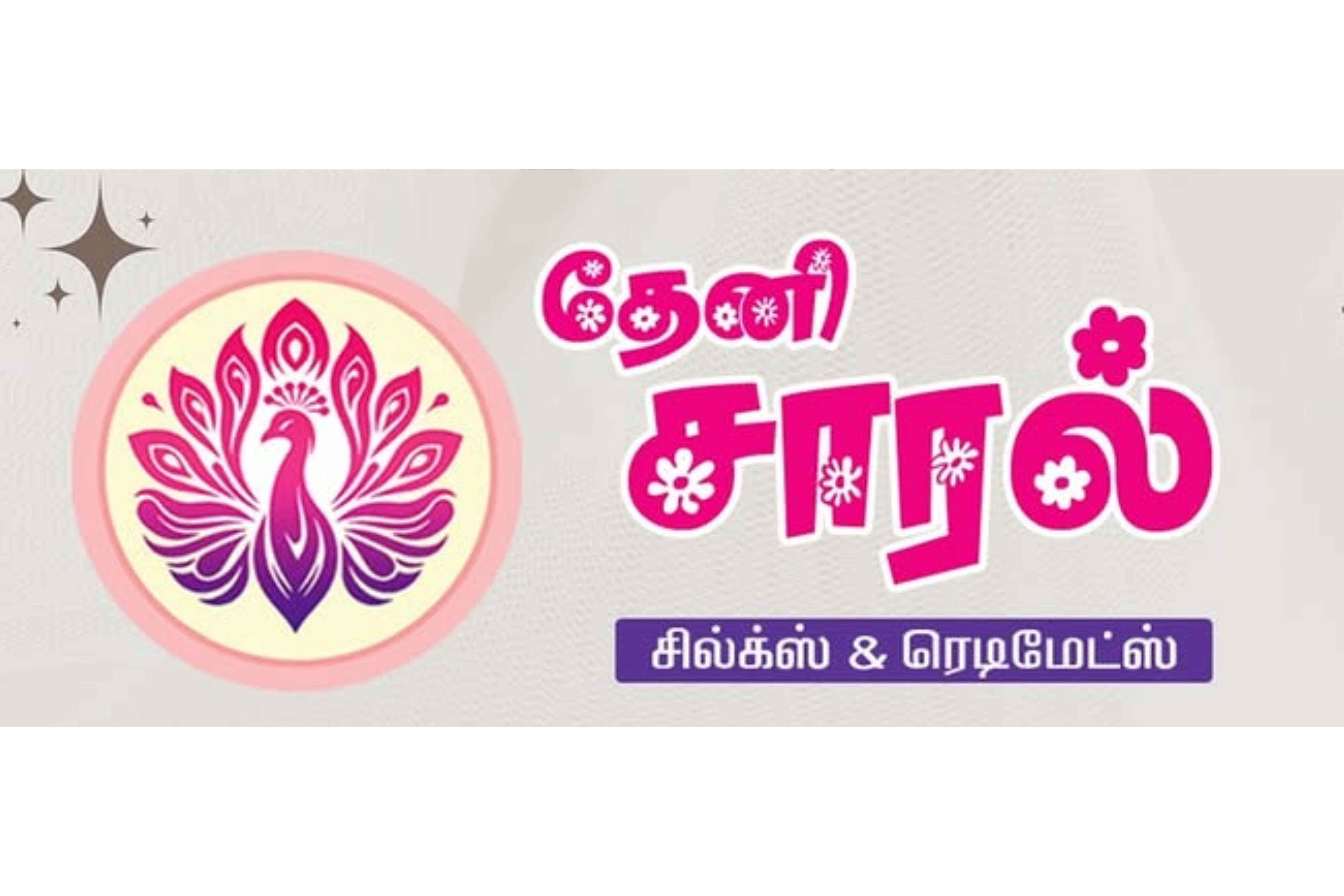 Retail partner