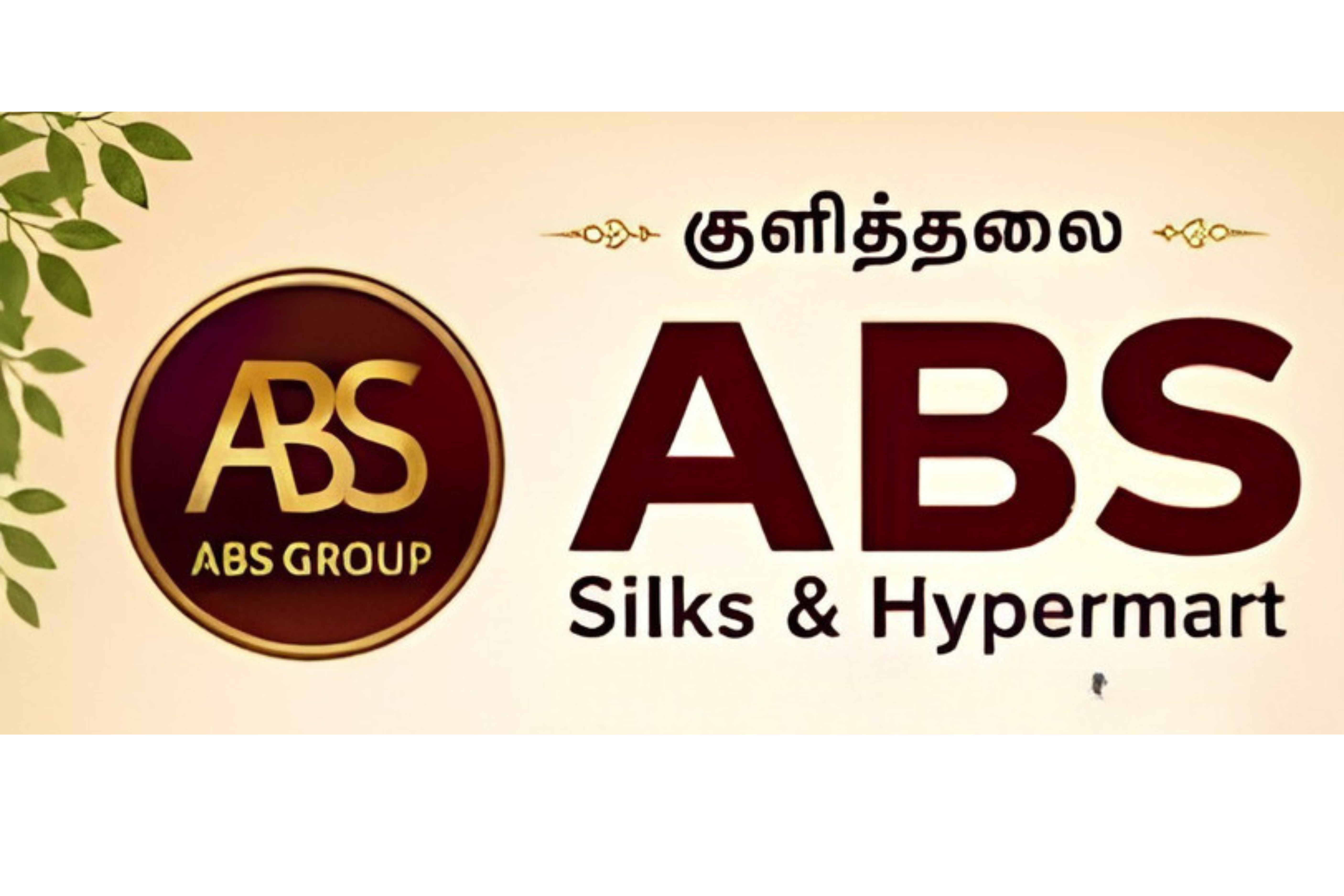 Retail partner